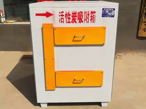山西活性炭吸附箱